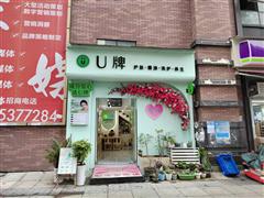 花果园T2区马路边临街楼上下60平化妆品店转让